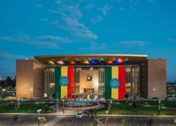 Ethiopia Unveils Its New Defense Headquarters In The Capital Addis Ababa
