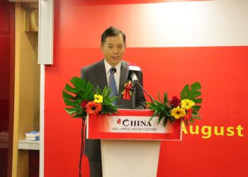 Ghana-China deepens bilateral relations in economic and trade